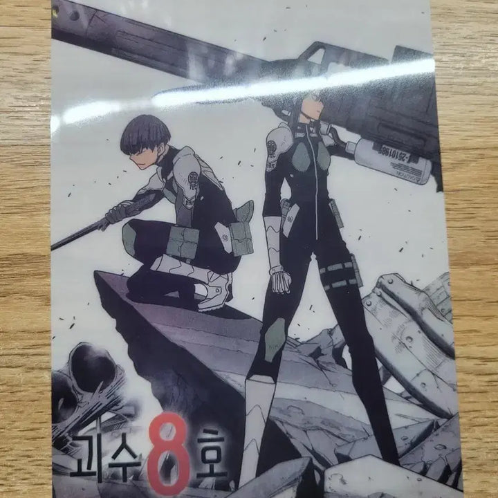 [BUNJANG] Kaiju No. 8 Clear File / 괴수 8호 클리어 파일