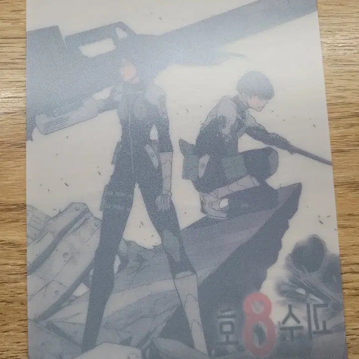[BUNJANG] Kaiju No. 8 Clear File / 괴수 8호 클리어 파일
