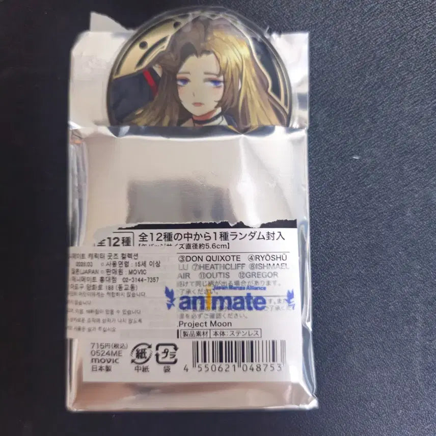 [BUNJANG] Limbus Company Rodion Animate Random Can Badge / 림버스 컴퍼니 로쟈 애니메이트 랜덤 캔뱃지
