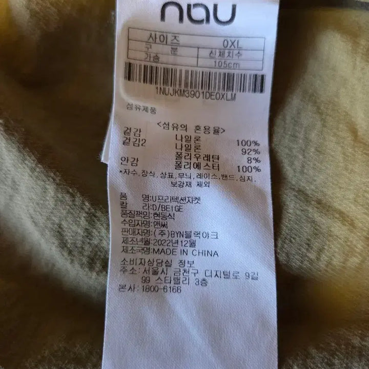 [SOLD OUT] nou 후드 바람막이 자켓