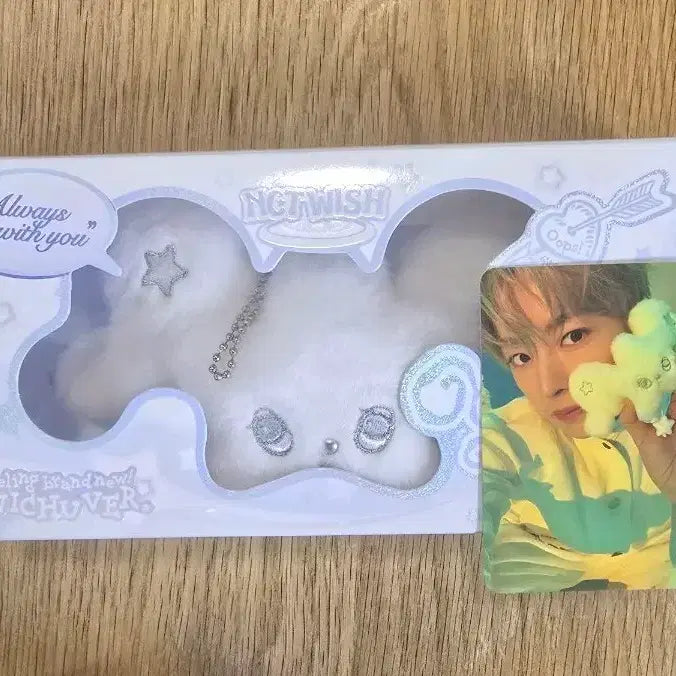 [SOLD OUT] 엔시티 위시 유우시 오드투러브 에로스 유우시 위츄 일괄 양도