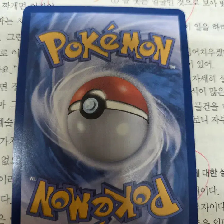 [SOLD OUT] 포켓몬 고라파덕 AR 카드 151