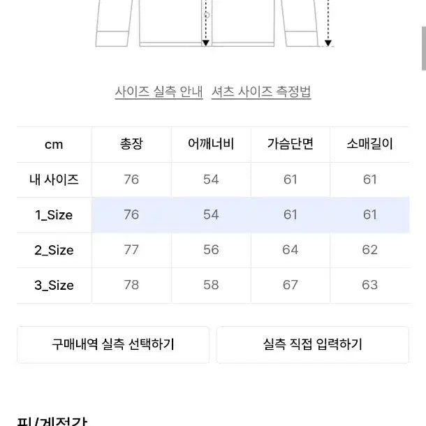 [BUNJANG] Begin202 Rayon Ombre Check Shirt / 비긴202 레이온 옴브레 체크 셔츠