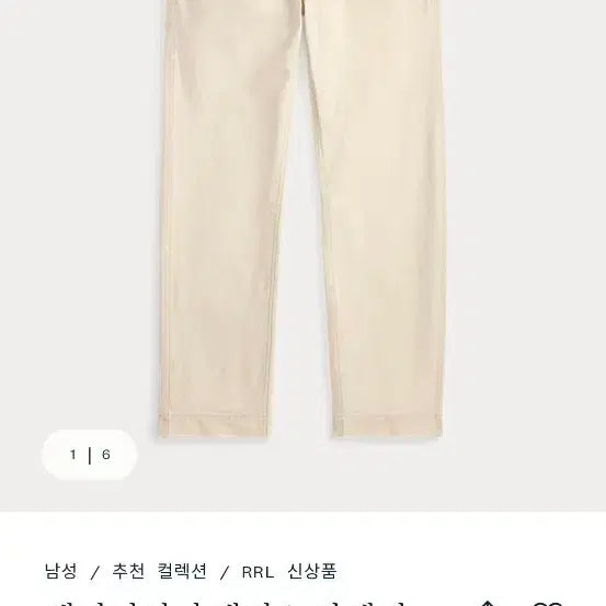 [BUNJANG] RRL Carpenter Pants (26SS) / RRL더블알엘 26ss 카텐터팬츠 판매 or 교환 30/30->31/30