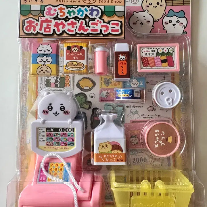 [BUNJANG] Chikawa Mart Play Set / 치이카와 마트 놀이 세트