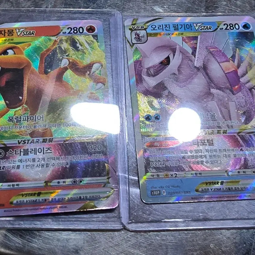 [BUNJANG] Pokemon Card Charizard VSTAR &amp; Palkia VSTAR Bundle Set / 포켓몬카드 리자몽/펄기아 VSTAR 일괄