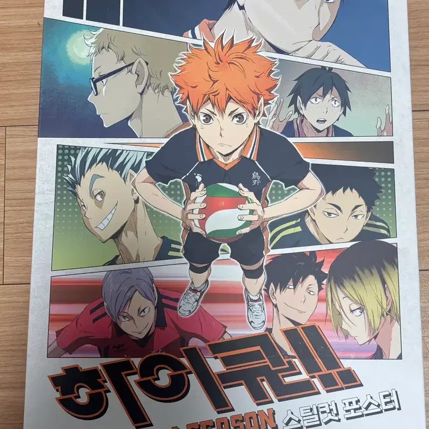 [BUNJANG] Haikyu 2nd Season Steel Cut Poster / 하이큐 2nd season 스틸컷 포스터