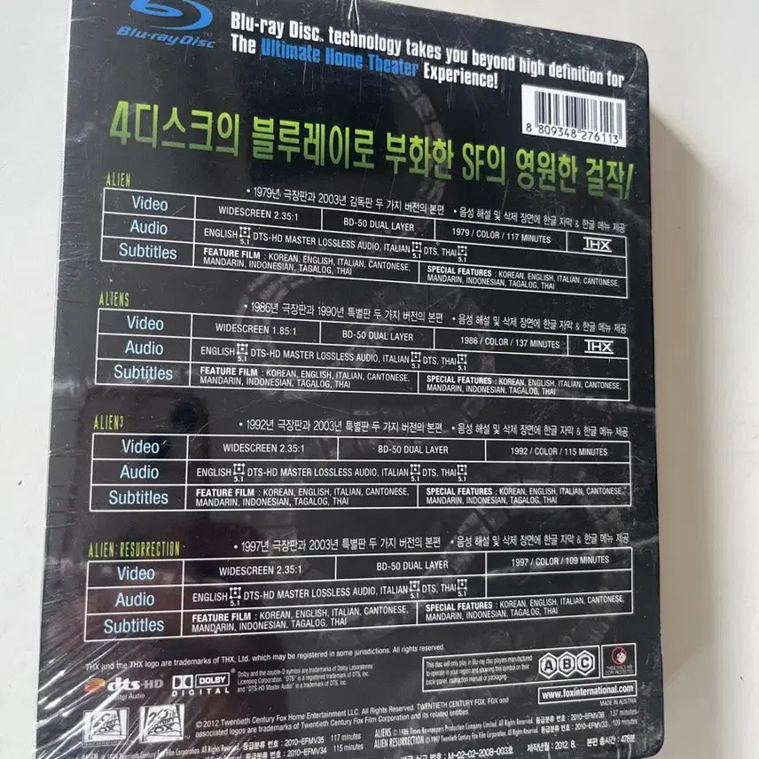 [SOLD OUT] (미개봉)에이리언 앤솔로지 블루레이 스틸북 한정판 (4Disc)