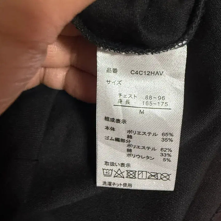 [BUNJANG] Initial D RedSuns FD3S RX-7 Printed T-shirt / [M] 새제품 이니셜D RedSuns FD3S RX-7 프린팅 반팔 티셔