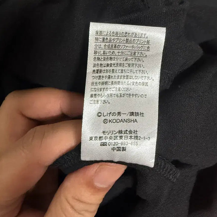[BUNJANG] Initial D RedSuns FD3S RX-7 Printed T-shirt / [M] 새제품 이니셜D RedSuns FD3S RX-7 프린팅 반팔 티셔