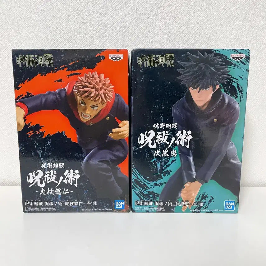 [SOLD OUT] 일괄 주술회전 유지 메구미 반프레스토 피규어