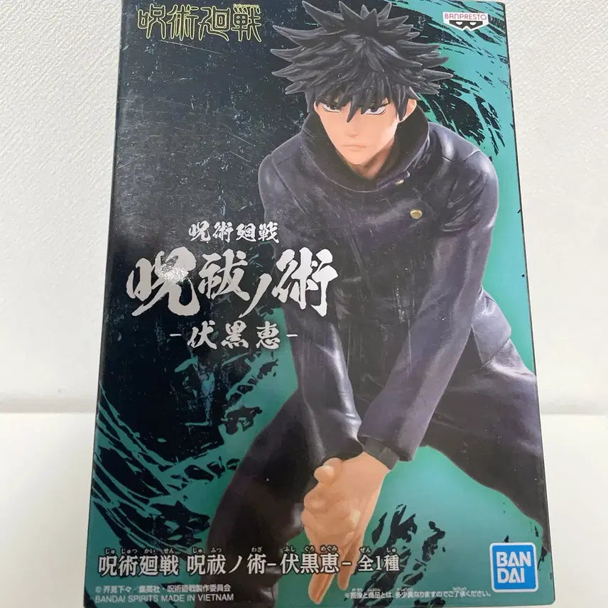 [SOLD OUT] 일괄 주술회전 유지 메구미 반프레스토 피규어