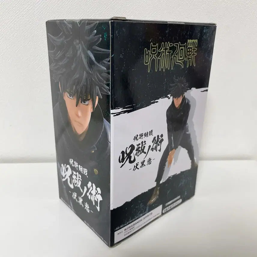 [SOLD OUT] 일괄 주술회전 유지 메구미 반프레스토 피규어