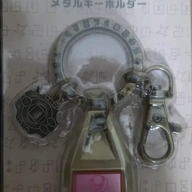 [SOLD OUT] 디지몬 어드벤처 친절의 문장 메탈 키홀더