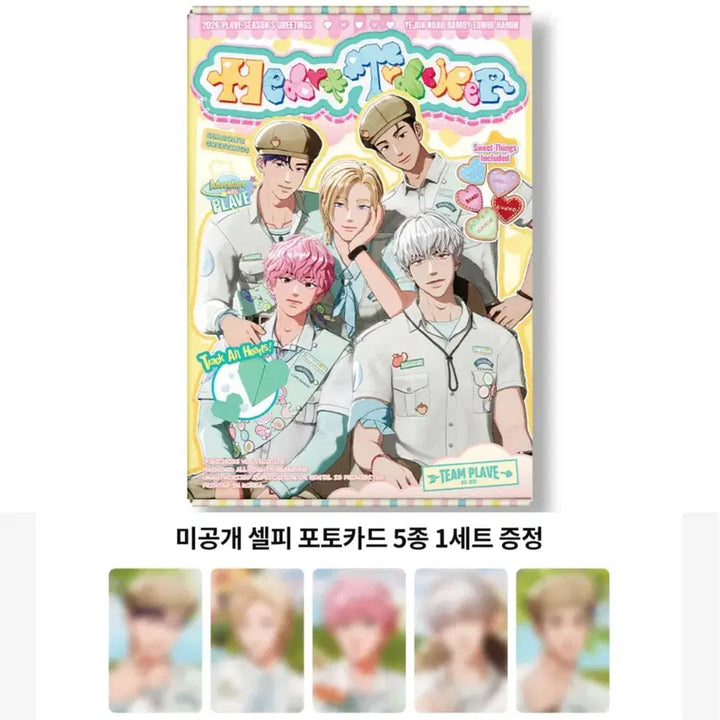 [BUNJANG] PLAVE 2026 Season&