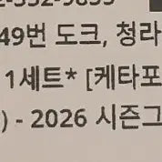 [BUNJANG] PLAVE 2026 Season&