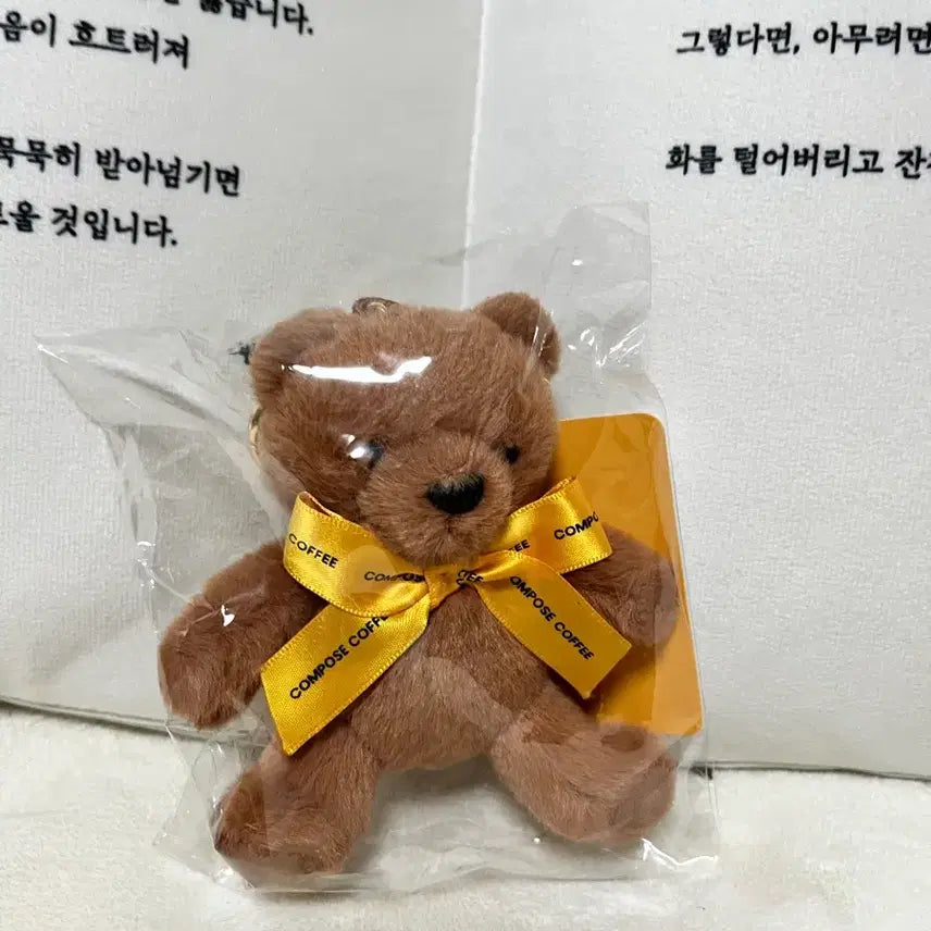 [BUNJANG] Compose Coffee Ribbon Bear Keyring / 컴포즈커피 곰인형 키링 리본 베어 키링 한모곰키링