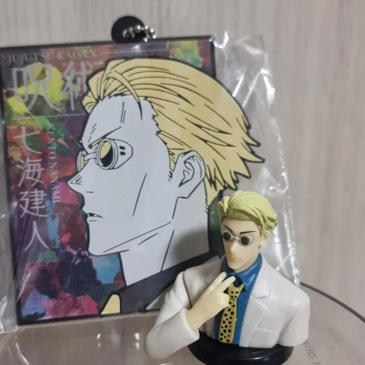 [SOLD OUT] 주술회전 나나미 피규어 나나미 굿즈