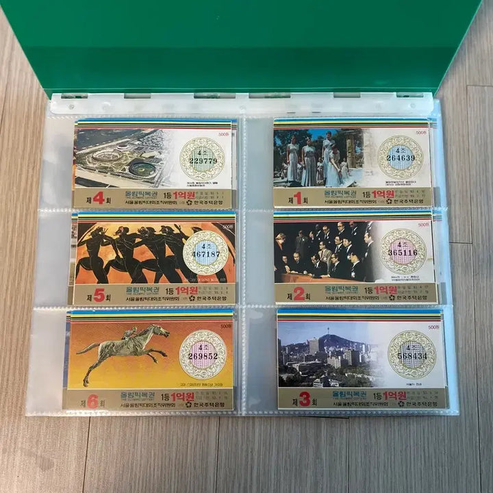 [BUNJANG] Olympic Lottery Tickets 1-299 / 올림픽복권 1-299회