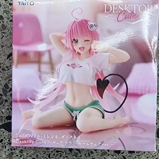 [BUNJANG] Lala Roomwear Figure / 라라 룸웨어 피규어