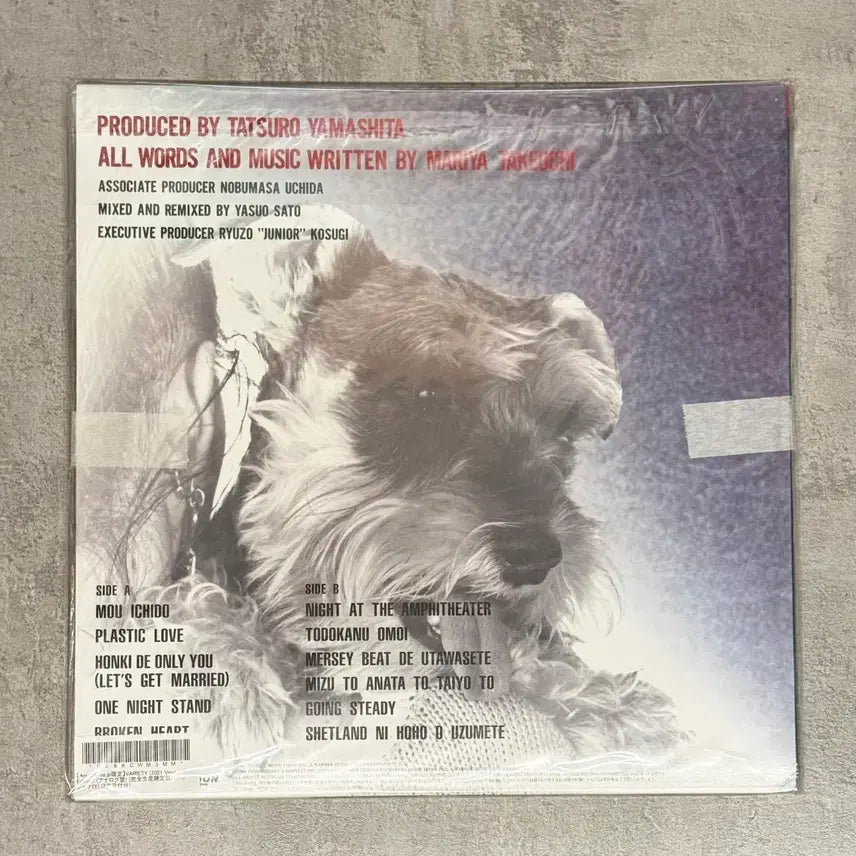 [BUNJANG] Mariya Takeuchi Variety LP (2021 Reissue) / 미개봉 Mariya Takeuchi Variety LP 마리야 타케우치