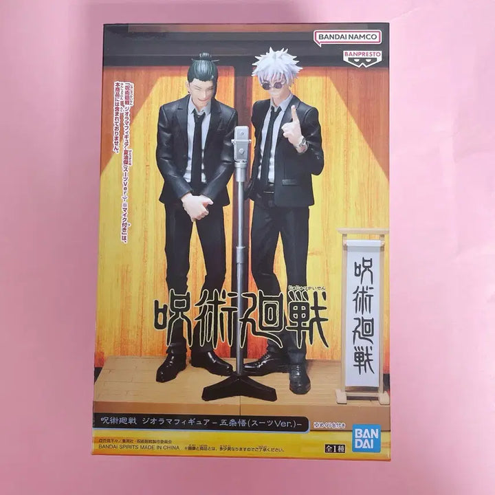 [SOLD OUT] 주술회전 고죠 사토루 하라혼 정장 피규어