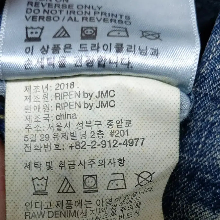 [SOLD OUT] RIPEN 바이커 팬츠(29-30)