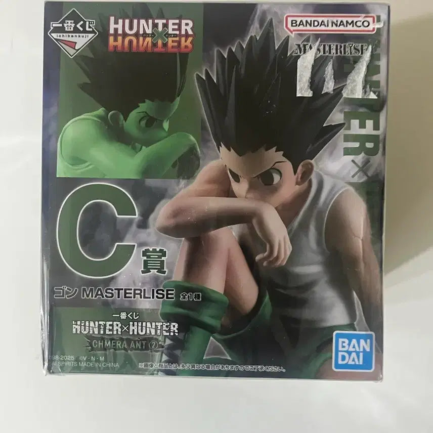 [BUNJANG] Bandai Hunter x Hunter Gon Figure Ichiban Kuji C Prize / 반다이 헌터헌터 곤 피규어 제일복권 C상