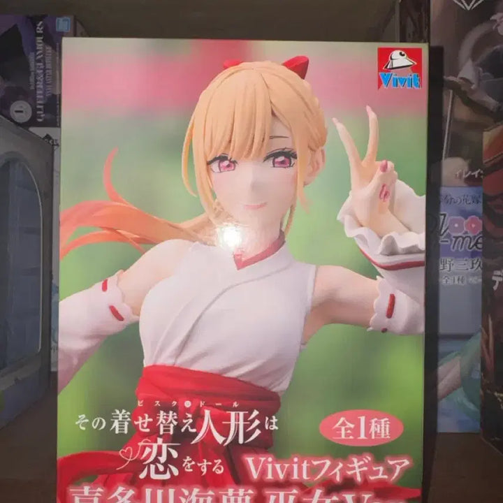 [BUNJANG] Vivit GIGO Marin Kitagawa Miko Limited Edition Figure / 미개봉) Vivit GIGO 키타가와 마린 무녀 한정판 피규어