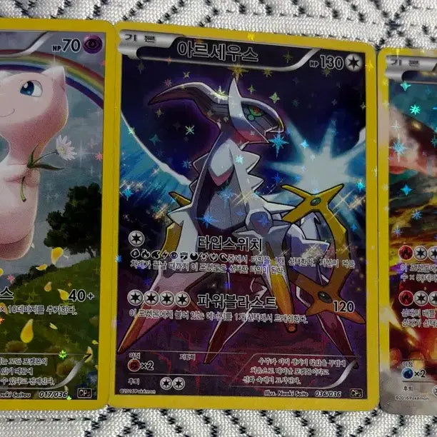 [BUNJANG] Mew, Arceus, Volcanion Full Art Pokemon Cards Bundle Set / 포켓몬카드 뮤 아르세우스 볼케니온 풀일러스트