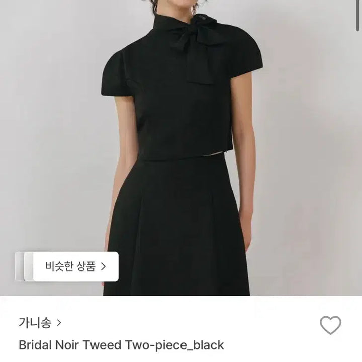 [BUNJANG] Garnissone Bridal Noir Tweed Two-Piece Set - Black / (새)가니송 bridal noir tweed two-piece _ 블랙