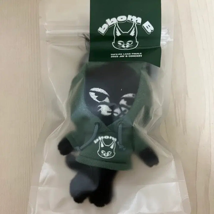 [SOLD OUT] (미개봉) 제이비 JAYB 후드 뽐비 키링