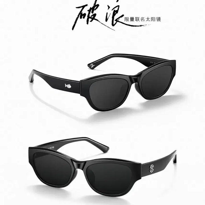 [BUNJANG] Serova X Tzuyu Limited Edition Fish Engraved Sunglasses / 즈위 세로바 SEROVA 한정판 물고기 각인 선글라스