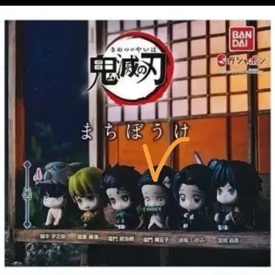 [SOLD OUT] 귀멸의칼날 마치보케 네즈코 판매