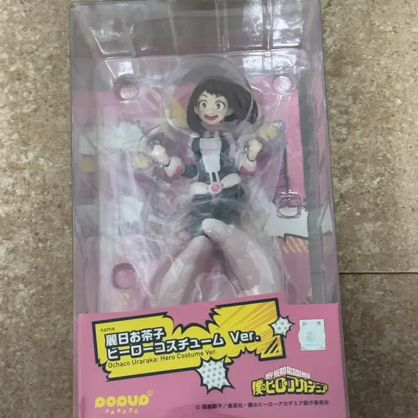 [SOLD OUT] 우라라카 오챠코 팝업 퍼레이드