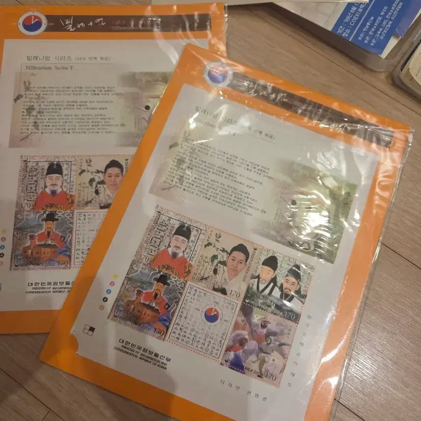 [BUNJANG] South Korea 2000 Millennium Series Stamp Booklet / 한국 2000년 밀레니엄 시리즈 우표첩