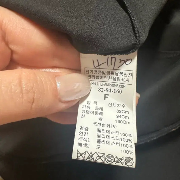 [SOLD OUT] 한섬 타임원피스