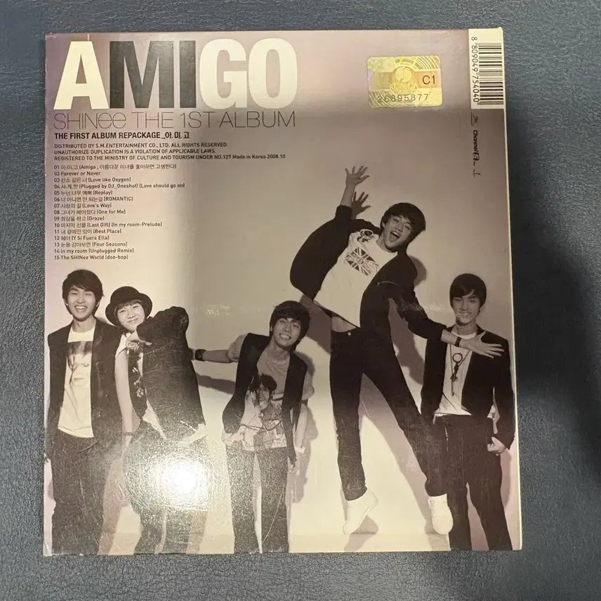 [SOLD OUT] 샤이니 1집 Amigo 리패키지 앨범 아미고