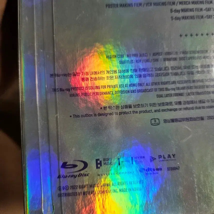 [BUNJANG] BTS (Bangtan Sonyeondan) SOWOOZOO Blu-ray / 방탄소년단 소우주 블루레이