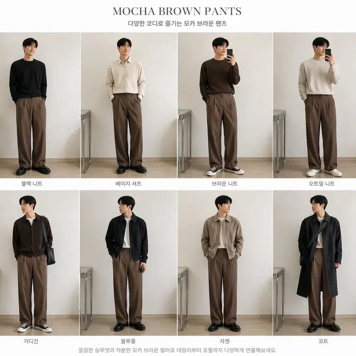 [SOLD OUT] 무신사 스탠다드 와이드 핀턱 슬랙스 모카브라운 (새상품급  31)