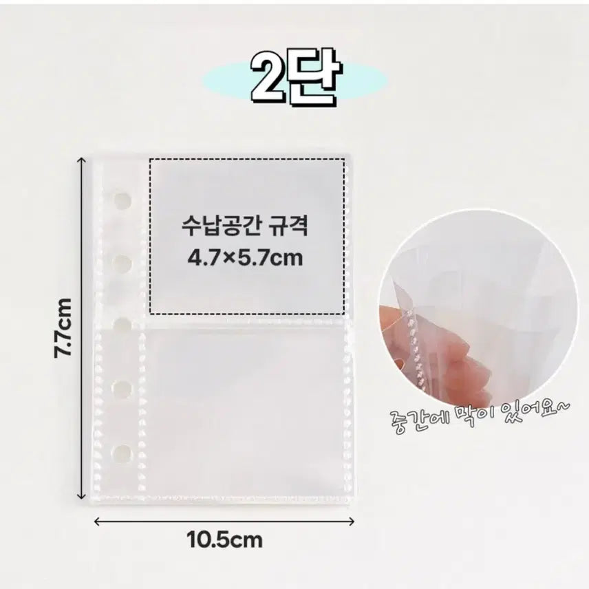 [BUNJANG] Photocard Holder (28 Count) / 미니포카 홀더 28장