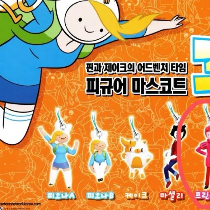 [BUNJANG] Adventure Time Figure Mascot Gacha 3 / 핀과 제이크의 어드벤처 타임 피규어 마스코트3 가챠
