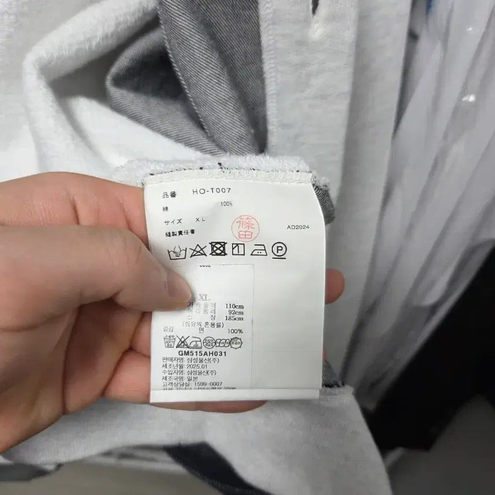 [BUNJANG] Comme des Garcons Homme Plus Denim Sweat Mix Cardigan / 꼼데가르송 옴므플러스 가디건