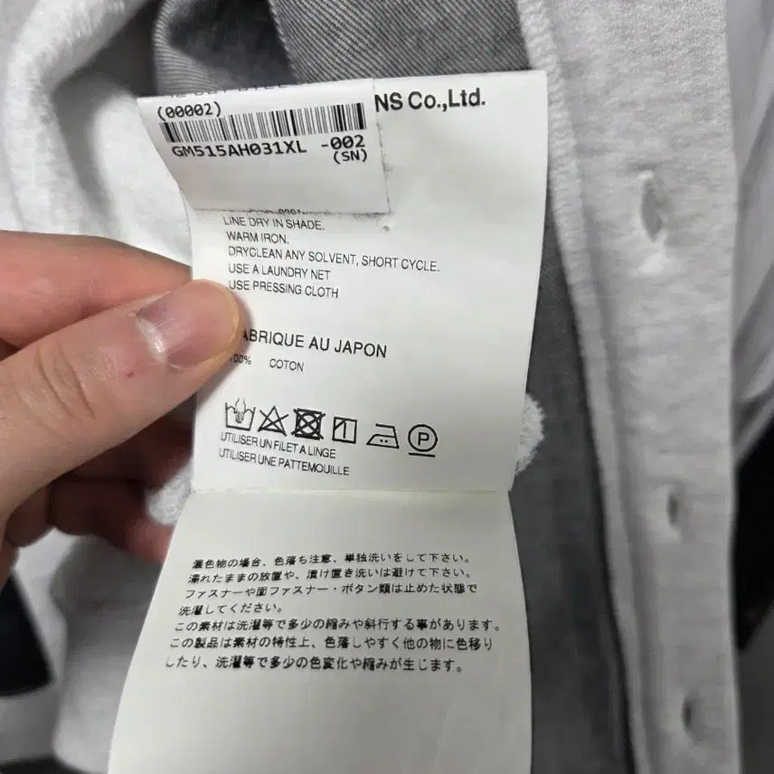 [BUNJANG] Comme des Garcons Homme Plus Denim Sweat Mix Cardigan / 꼼데가르송 옴므플러스 가디건