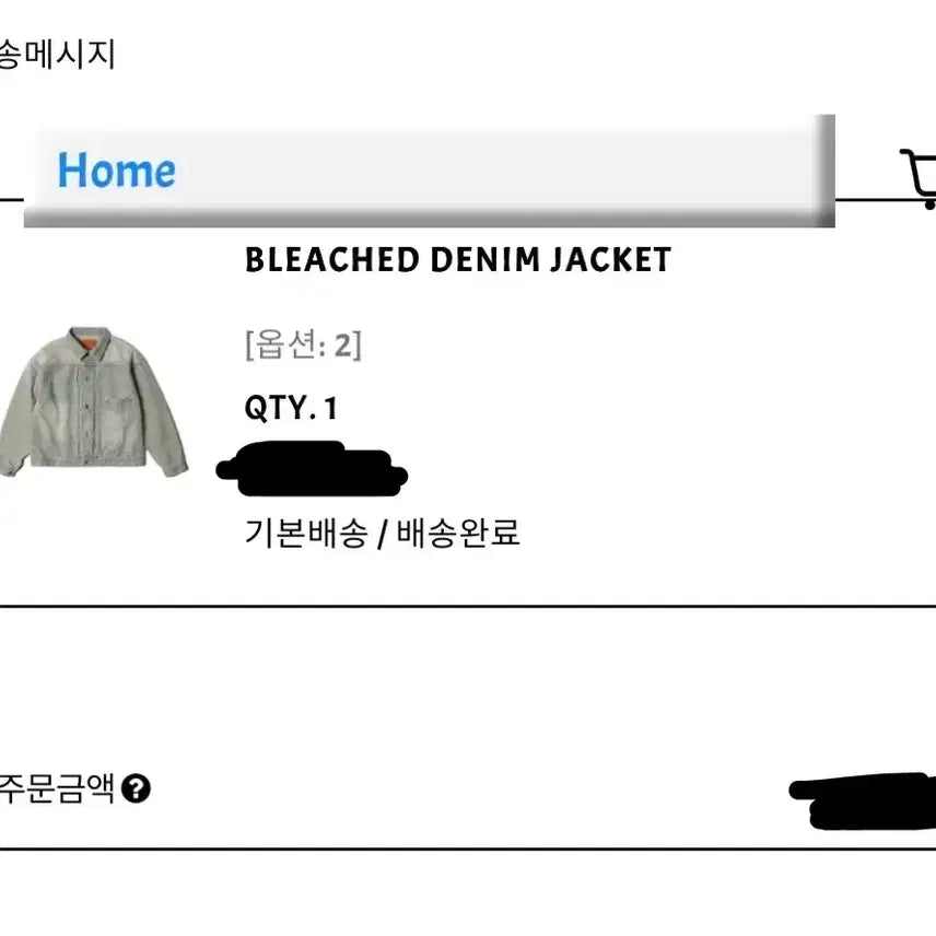 [SOLD OUT] [2]뤡코즈 블리치 지잔 새제품 지쟌