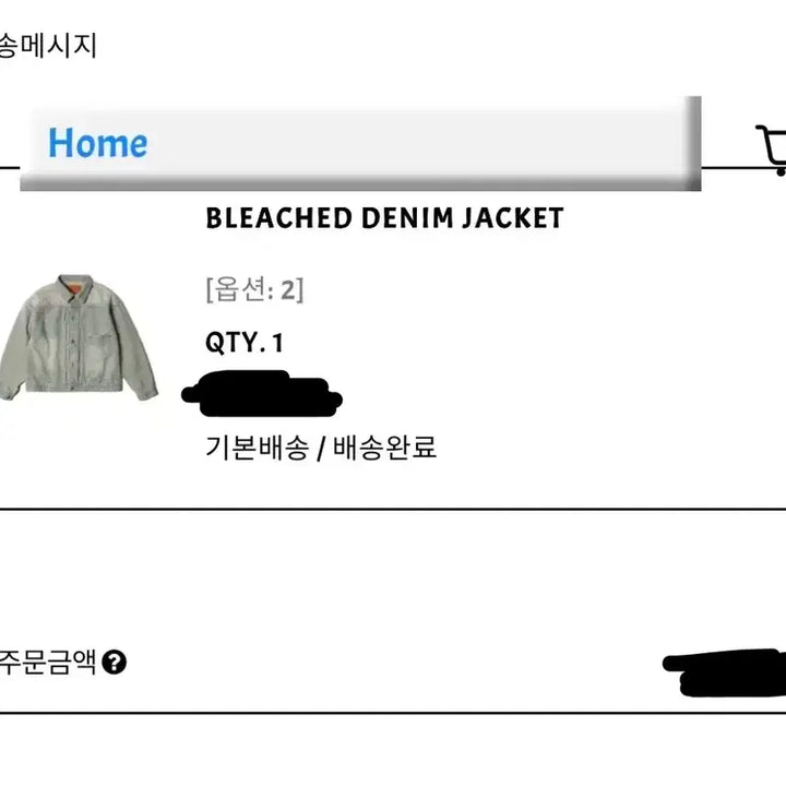 [SOLD OUT] [2]뤡코즈 블리치 지잔 새제품 지쟌