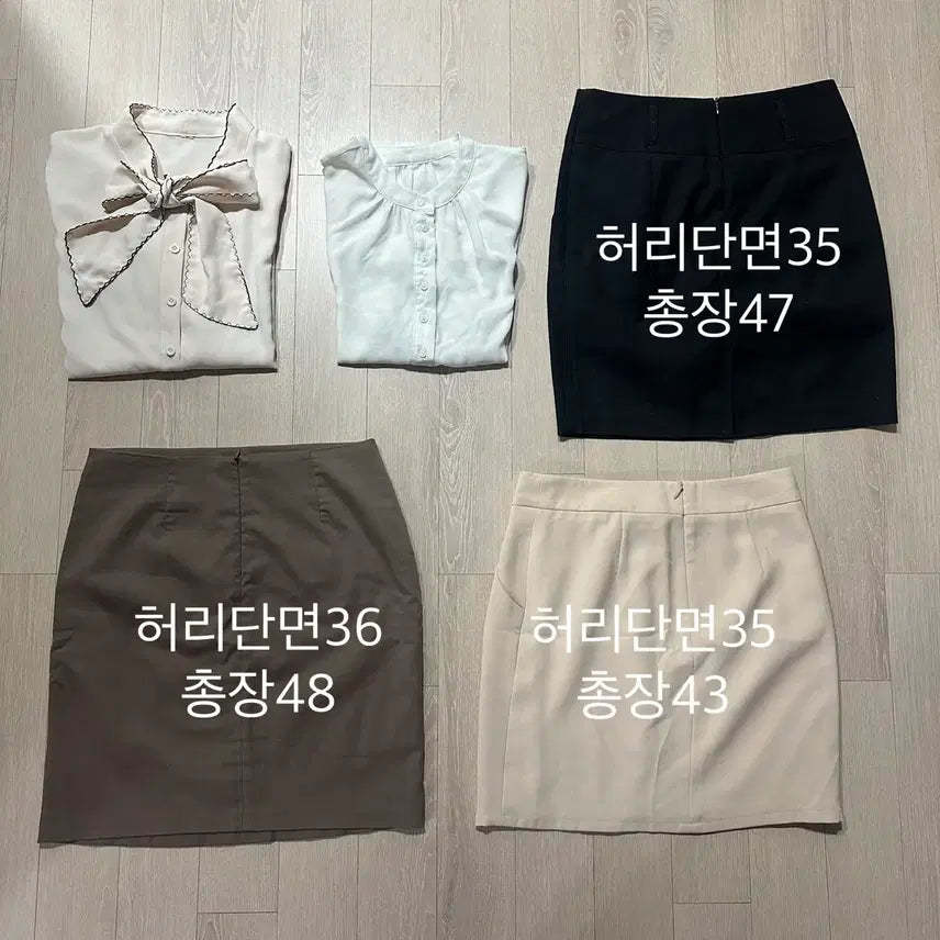 [BUNJANG] Suit Skirt Bundle Set with Blouse Service / 정장 스커트 일괄 판매(블라우스 서비스)