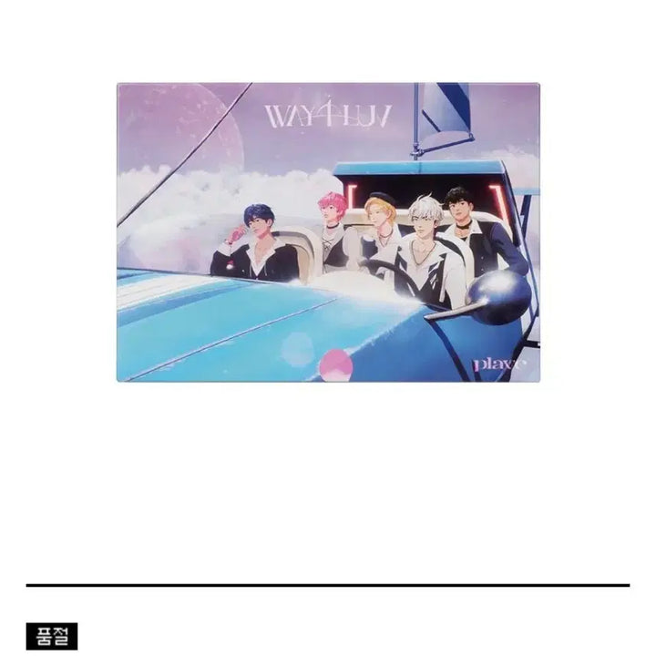 [BUNJANG] PLAVE W4L Postcard Set / 플레이브 W4L 엽서세트 판매합니다