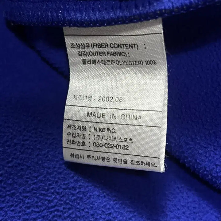 [BUNJANG] Nike 00s Old School Therma-Fit Fleece Zip-Up Jacket Blue L / 나이키 00s 올드스쿨 써마핏 플리스 집업 블루 L