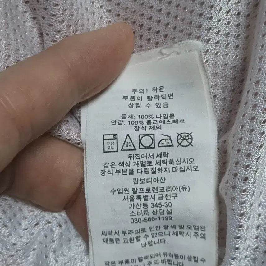[BUNJANG] Polo Ralph Lauren Anorak Windbreaker (Unisex) / 정품)아노락 폴로 랄프로렌 바람막이 (공용)
